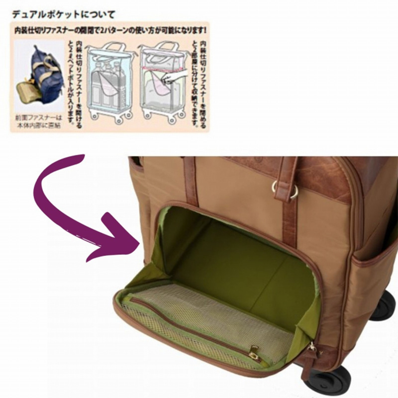 D-651 フォリロ (L21) ベージュ ＜T2キャスター・4輪ストッパー付